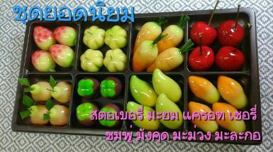 พิมพ์ลูกชุบ (รุ่นพิมพ์นิยม)